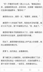 持商务签入籍菲律宾需要保关吗(保关介绍)